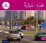 Arabic Club Readers: Pink Band B: This is a car