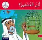 Arabic Club Readers: Red Band B: Where's the Sparrow?