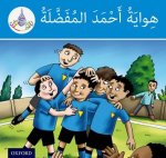 Arabic Club Readers: Blue Band: Ahmed's Favourite Hobby