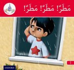 Arabic Club Readers: Red Band A: Rain, Rain, Rain