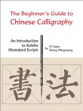 Beginner's Guide to Chinese Calligraphy