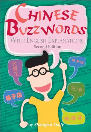 Chinese Buzzwords