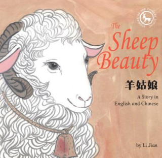 Sheep Beauty