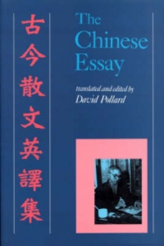 Chinese Essay