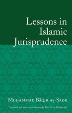 Lessons in Islamic Jurisprudence