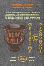 Pichvnari Volume 2, 1967-1987