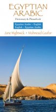 Egyptian Arabic-English/English- Egyptian Arabic Dictionary & Phrasebook