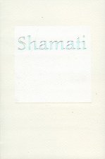 Shamati (I Heard)