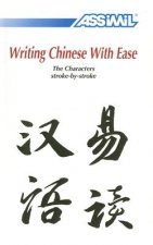 Writing Chinese with Ease