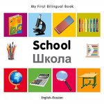 My First Bilingual Book - School - English-Russian