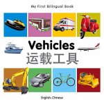 My First Bilingual Book - Vehicles - English-Chinese