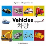 My First Bilingual Book - Vehicles - English-Korean