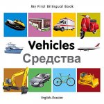 My First Bilingual Book -  Vehicles (English-Russian)