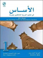 Al-Asas for Teaching Arabic for Non-Native Speakers