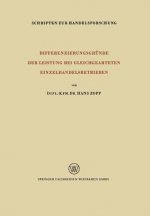 Differenzierungsgrunde Der Leistung Bei Gleichgearteten Einzelhandelsbetrieben