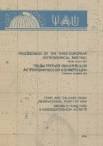 Stars and Galaxies from Observational Points of View /