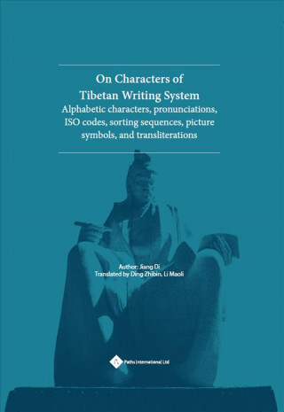 On Characters of Tibetan Writing System
