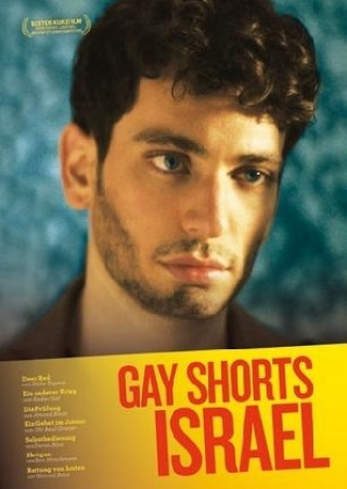 Gay Shorts Israel, 1 DVD, hebräisches O. m.  U.