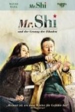 Mr. Shi und der Gesang der Zikaden, 1 DVD