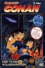 Detektiv Conan - 1.Film, 1 DVD, deutsche u. japanische Version