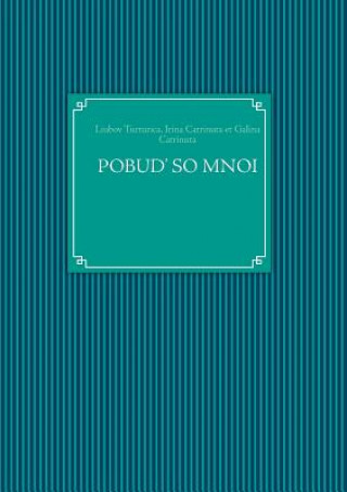 Pobud' so mnoi