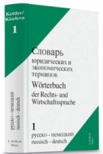 Wörterbuch der Rechts- und Wirtschaftssprache  Bd. 1 Russisch - Deutsch. Russko-nemeckij