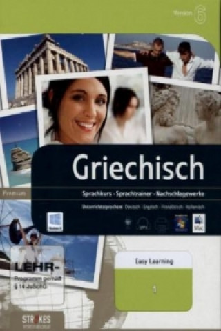 Strokes Griechisch 1, Version 6, DVD-ROM
