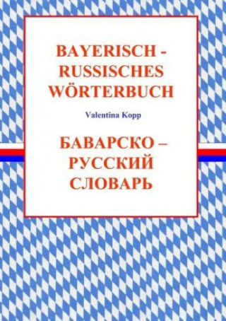 Bayerisch-Russisches Wörterbuch