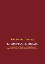 Ethiopiawi Debdabe