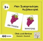 Mein Zweisprachiges Aufdeckspiel, Obst und Gemüse, Russisch