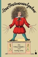 Der Struwwelpeter