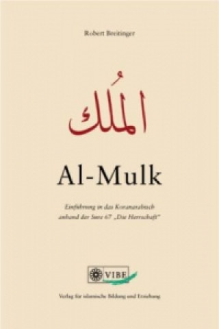 Al-Mulk - Einführung in das Koranarabisch anhand der Sure 67 'Die Herrschaft'