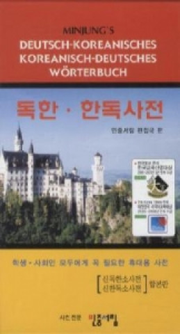 Minjung's Deutsch-Koreanisch / Koreanisch-Deutsch Wörterbuch