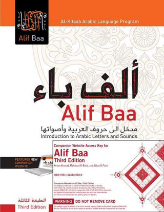 Alif Baa, Third Edition Bundle