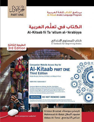 Al-Kitaab Part One, Third Edition Bundle