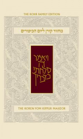 Yom Kippur Sepharad Sacks Compact Mahzor