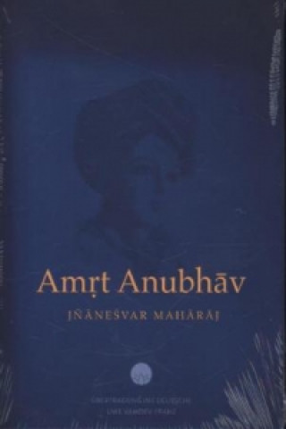 Amrt Anubhav
