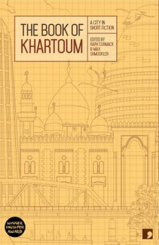 Book of Khartoum