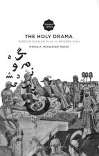 Holy Drama