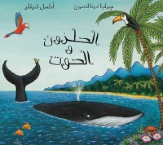 Snail and the Whale/ Al Qawqa Wal Hout