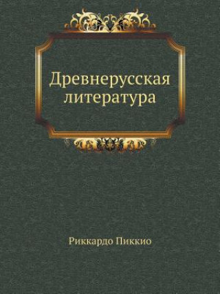 Old Russian Literature