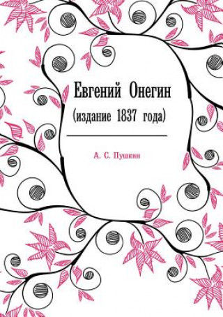 Evgenij Onegin (Izdanie 1837 Goda)