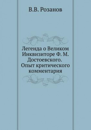 Legenda O Velikom Inkvizitore F. M. Dostoevskogo. Opyt Kriticheskogo Kommentariya