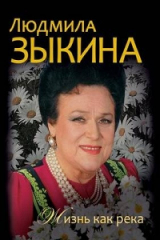 Lyudmila Zykina. Zhizn' Kak Reka