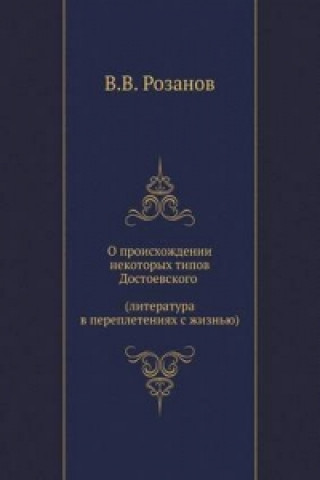 O Proishozhdenii Nekotoryh Tipov Dostoevskogo (Literatura V Perepleteniyah S Zhizn'yu)