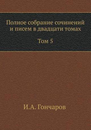 Complete Works and Letters in Twenty Volumes Volume 5