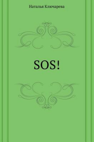 Sos!