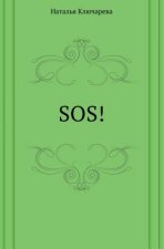 Sos!