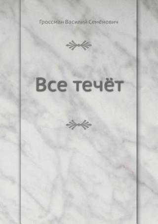 VSE Techyot