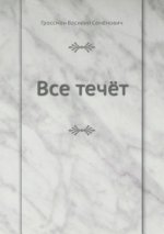 VSE Techyot